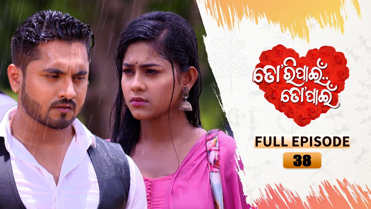 Tori Pain To Pain  | FULL EP - 38 | 11th July 2023 | Tarang TV | Tarang Plus