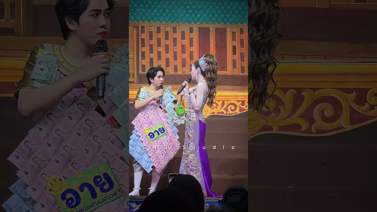 ✨พระเอกศรราม |️ ลูกหมี - ซอนญ่า ✨️(แขกรับเขิญพิเศษ)✨️วัดสำโรงใต้  01.03.69#ลูกหมีซอนญ่า#ศรรามน้ำเพชร