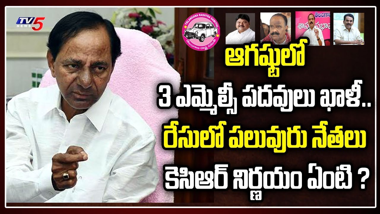 CM KCR Decision on Three MLC Seats ? | Who Will Contest From TRS For MLC Elections | TV5 News