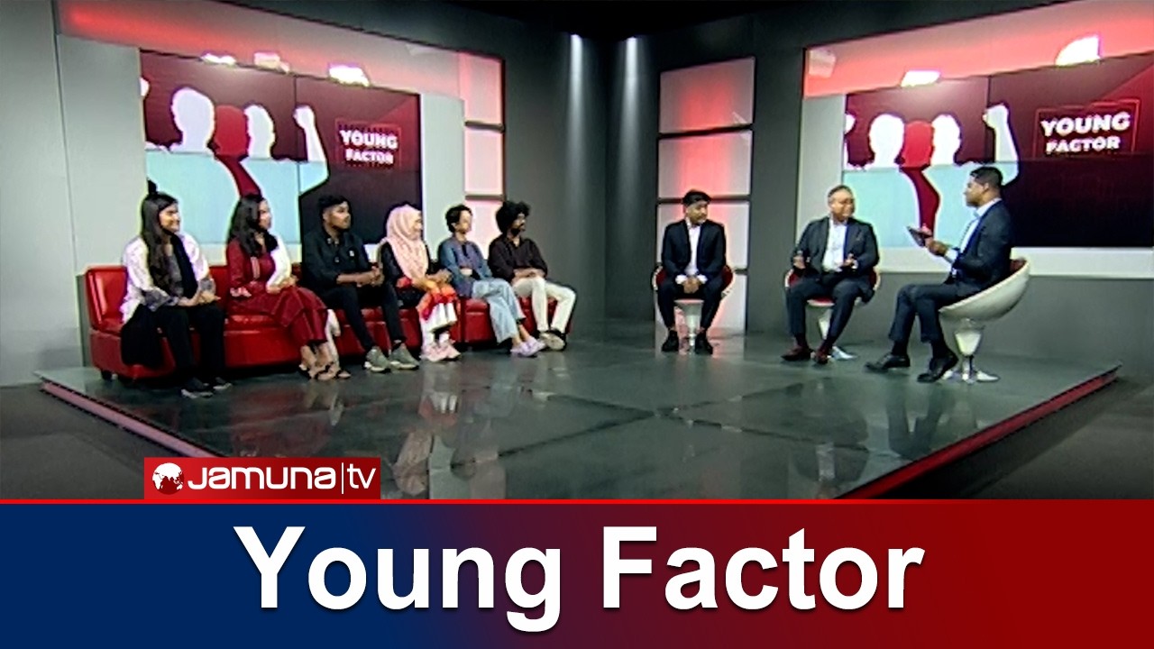 প্রথমবার ভোট নিয়ে তারুণ্যের ভাবনা | Young Factor | EP 07 | Jamuna TV