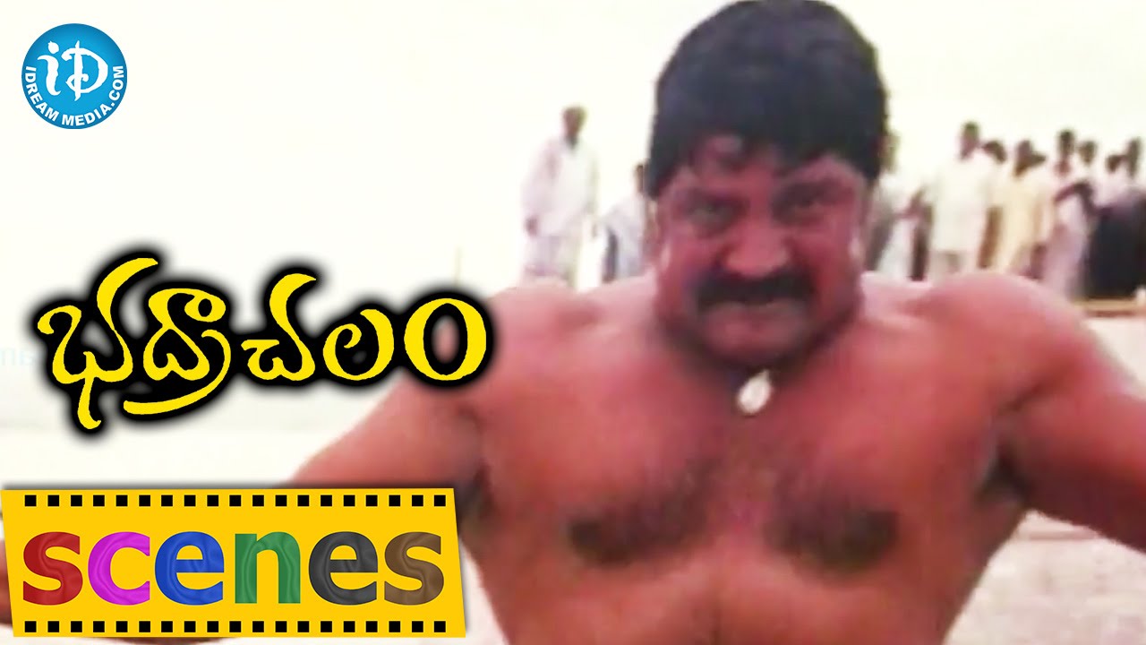 Bhadrachalam Movie Scenes - Srihari Introduction || Sindhu Menon || Vandemataram Srinivas