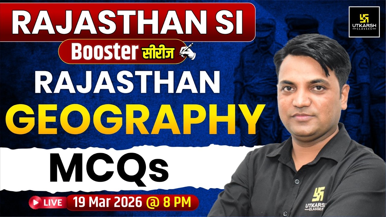 Rajsthan Geography MCQ's + Discussion | Rajasthan SI Booster Series | By Manoj Sir