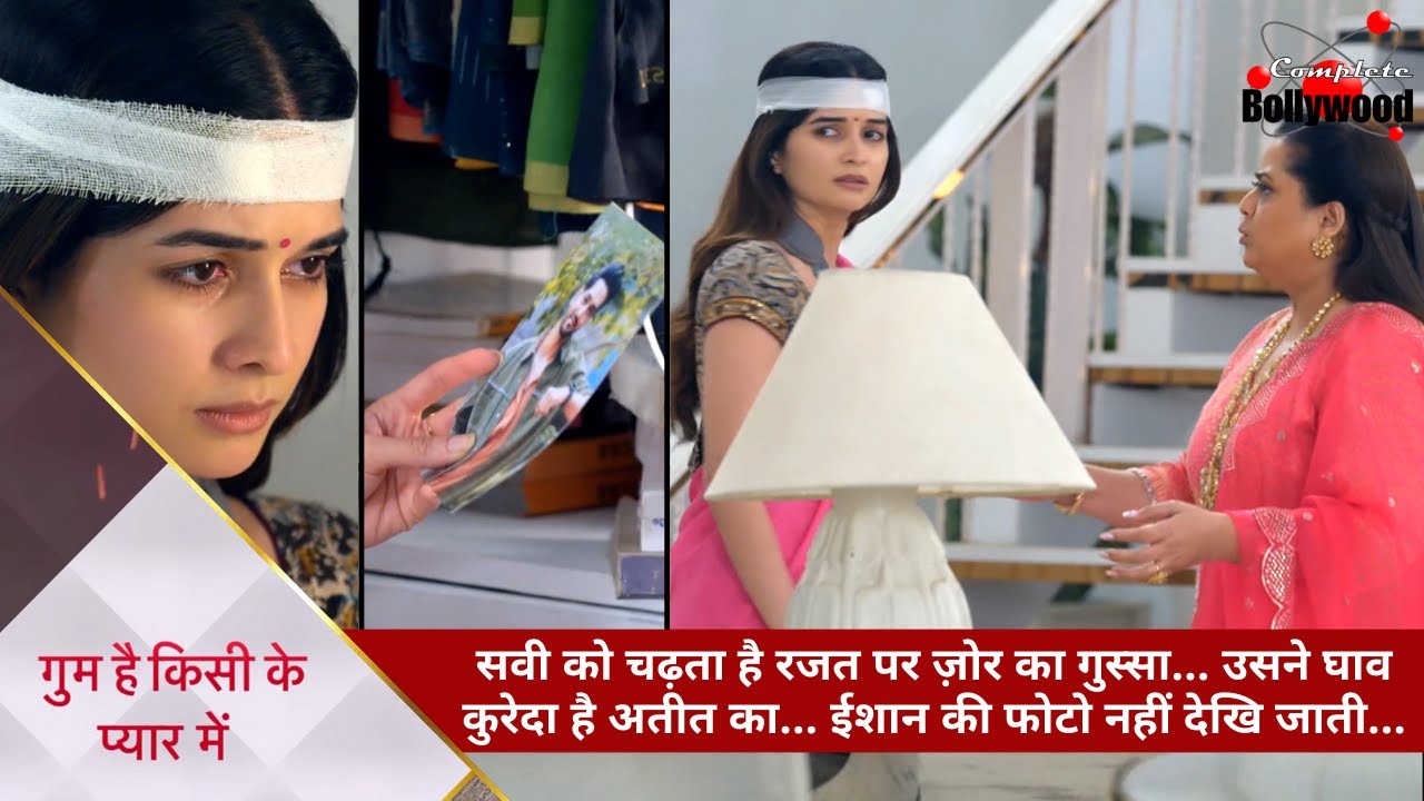 #ghkkpm | सवी को चढ़ता है रजत पर गुस्सा…उसने घाव कुरेदा है अतीत का…ईशान की फोटो नहीं देखि जाती…2