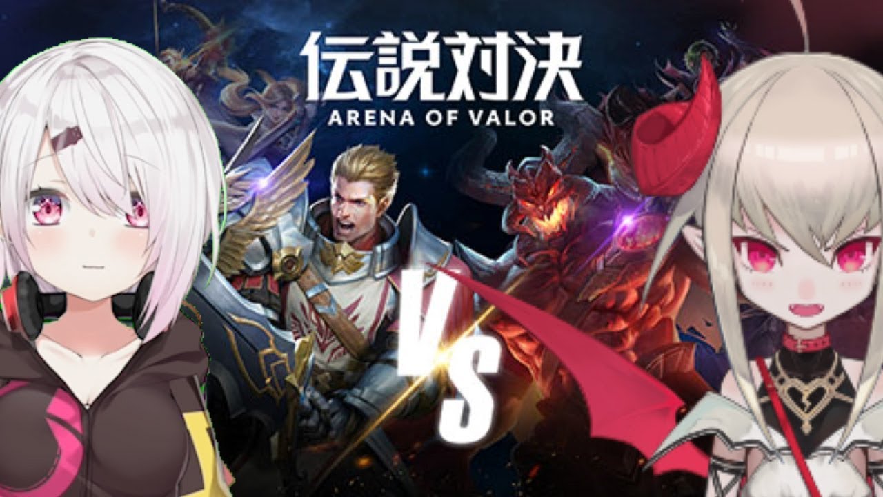 【伝説対決 -Arena of Valor- 】２人で世界最強目指して！#伝説対決【にじさんじプロジェクト/椎名唯華】