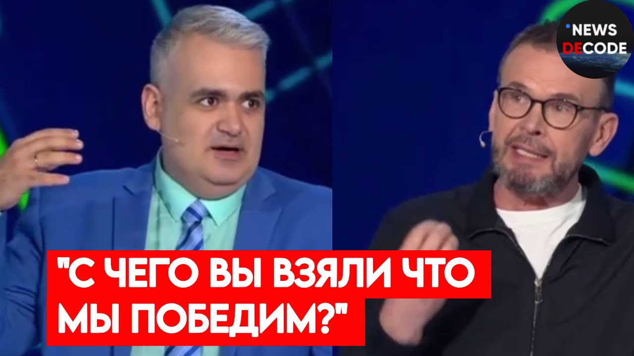 «МЫ ПРИЗНАЛИ СИЛУ ВСУ!»