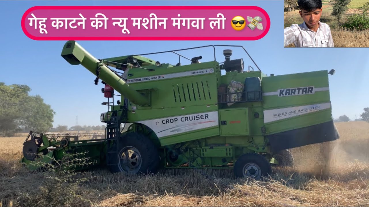 Hariyana se mashin MP me 😎 mangwa li 😱side 💸#farmingvlog#farmer#farmingvlog#farming #farming #vlog g