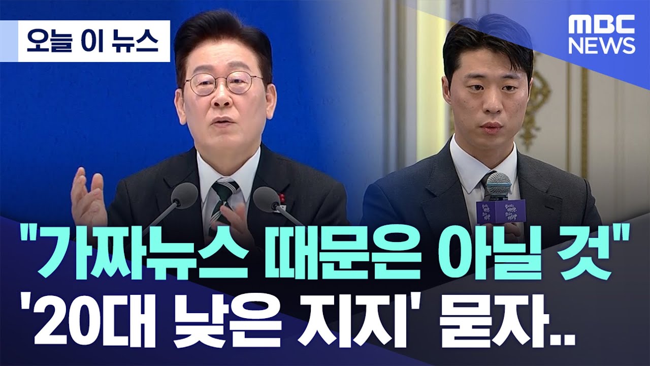 [오늘 이 뉴스] 