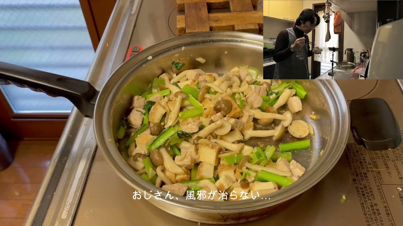 【自炊】ただのおじさんの自炊　肉もいいけど魚も食べたいおじさん　メカジキを炒めて食べるわよ