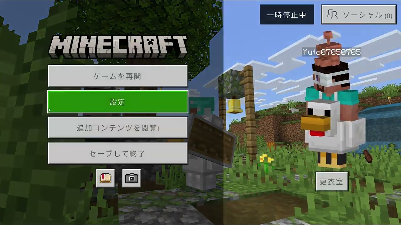 バイブランドビジュアルズ入れ方戻し方を紹介！