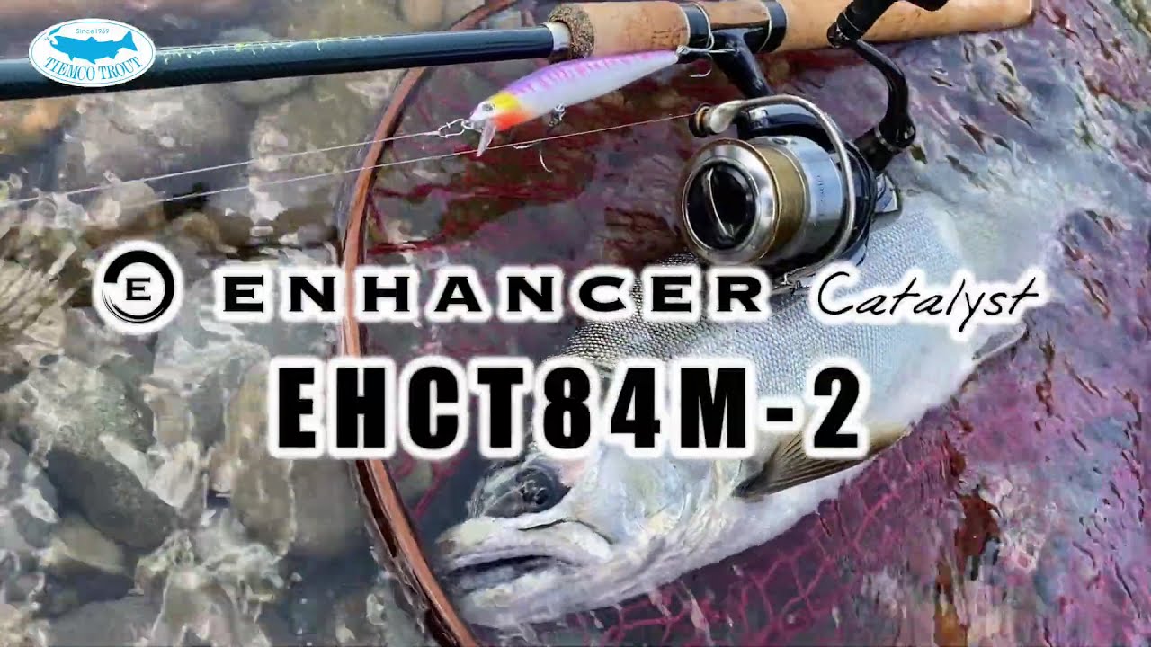 ビッグトラウト対応「エンハンサーカタリスト」EHCT84M-2徹底解説！