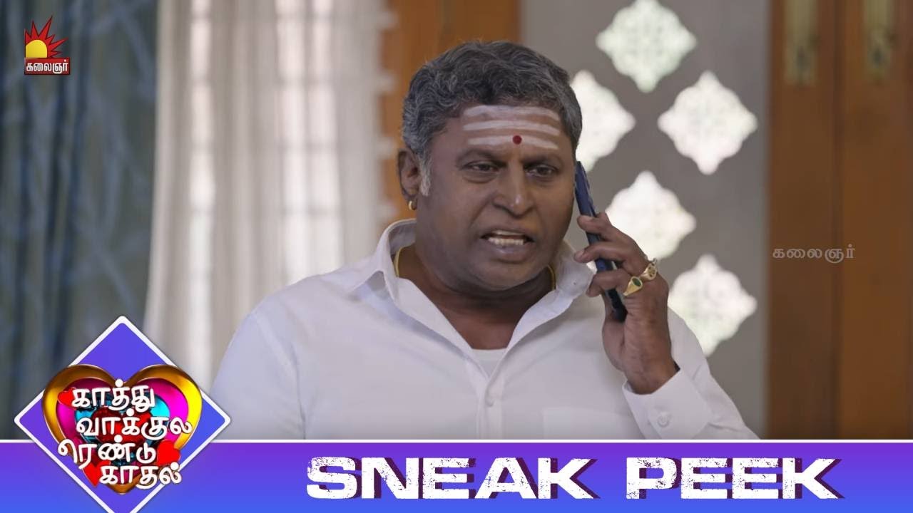 என் மகளை உங்க புள்ள அடிச்சிட்டான் | Kaathuvaakula Rendu Kaadhal | Sneak Peek 3 | Ep- 128