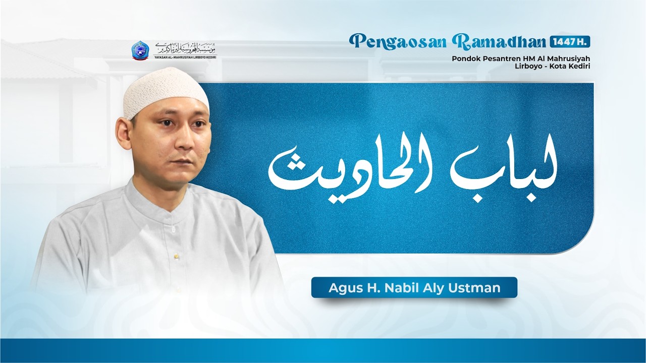#1 PENGAJIAN RAMADHAN KITAB LUBABUL HADIST | Agus H. NAbil Ali Ustman