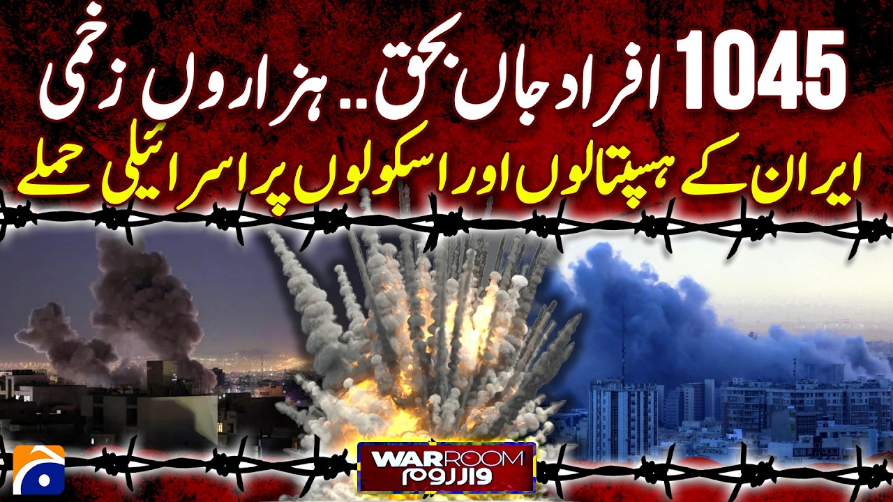 JOINT US–ISRAEL STRIKE - Big Distruction..!! | Geo News 6 PM Geo Bulletin | 4th Marach 2026