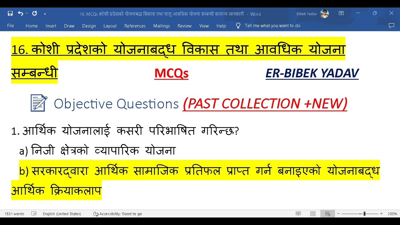 MCQs-कोशी प्रदेशको योजनाबद्ध विकास तथा आवधिक योजना/Assistant Sub Engineer / koshi pradesh /section-c