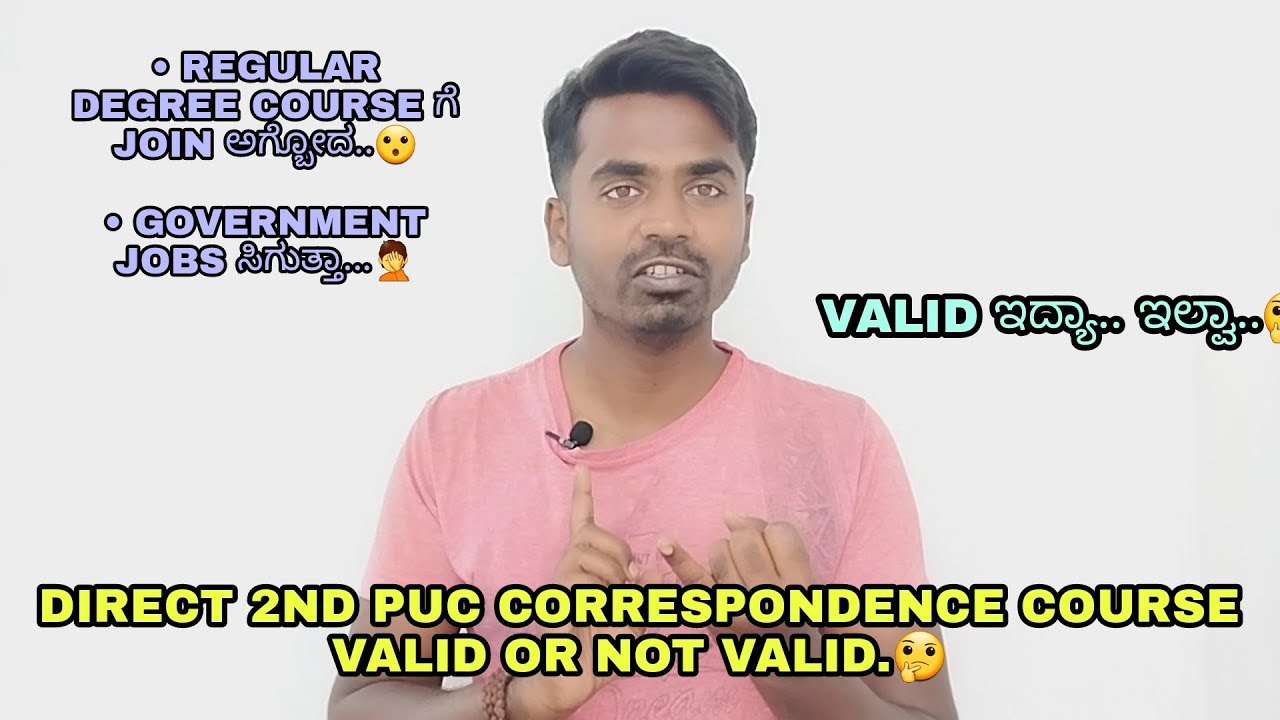 DIRECT 2ND PUC CORRESPONDENCE COURSE VALID OR NOT VALID.🤔 | VALID ಇದ್ಯಾ.. ಇಲ್ವಾ..🤔 | @widecommerce1825