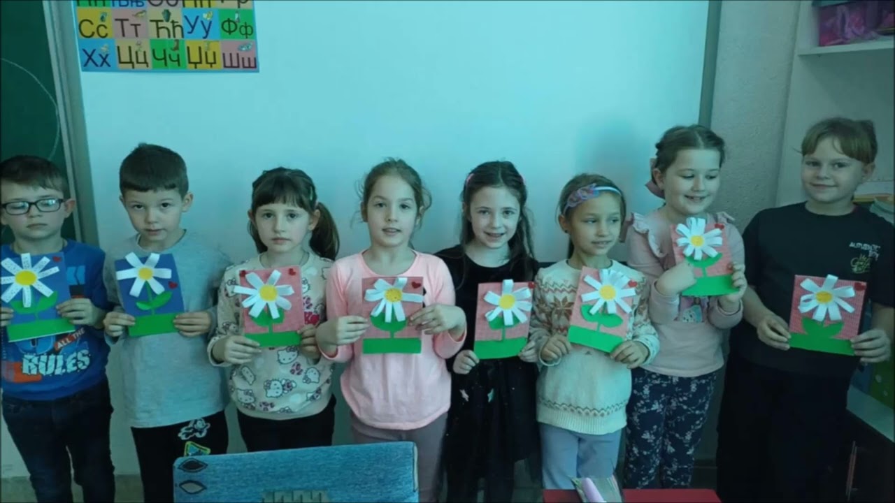 8.mart