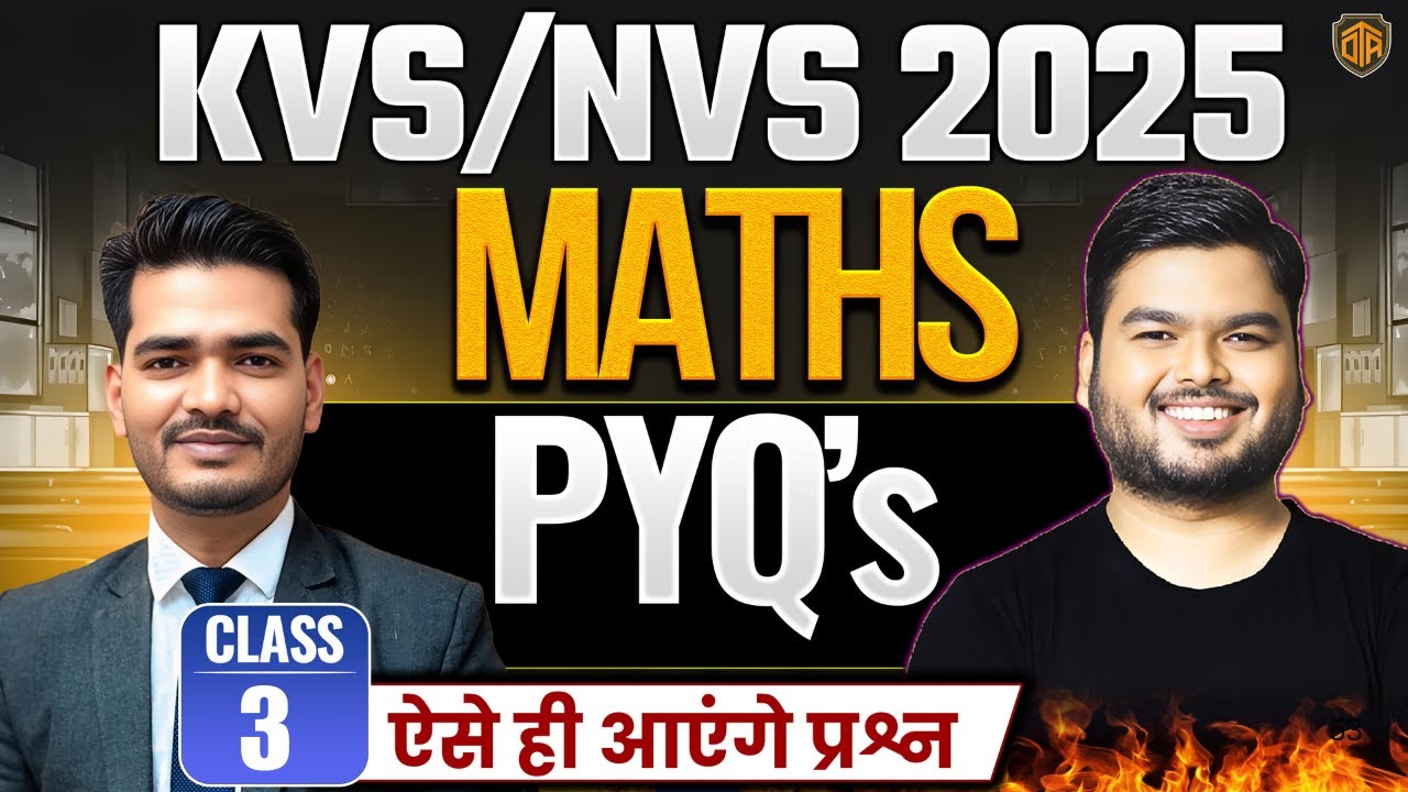 🎯 KVS/NVS 2025 | kvs Maths PYQ | Tier 1 Previous Year Question Paper Analysis | By Praveen Sir