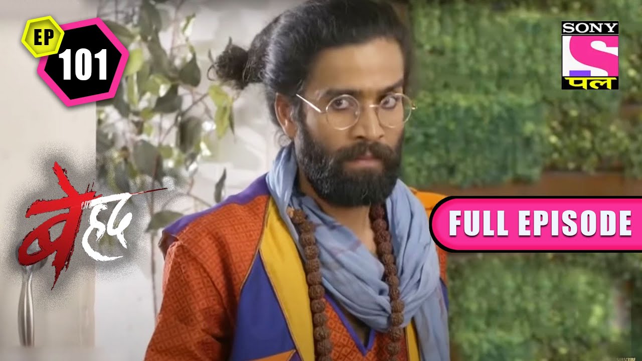 क्या Ravi बात कर पाएगा Ashwin के आत्मा से? | Beyhadh Season 1 | Ep 101 | 14 Sep 2022