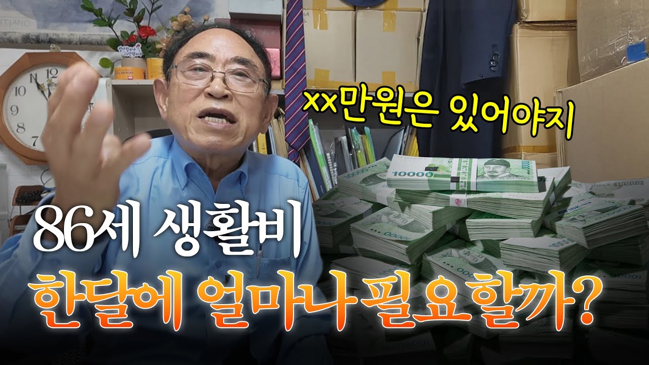 “100살까지 부품을 지급하겠다” 56년 전자부품 인생 | EP.15 종로 대림상가 회장님