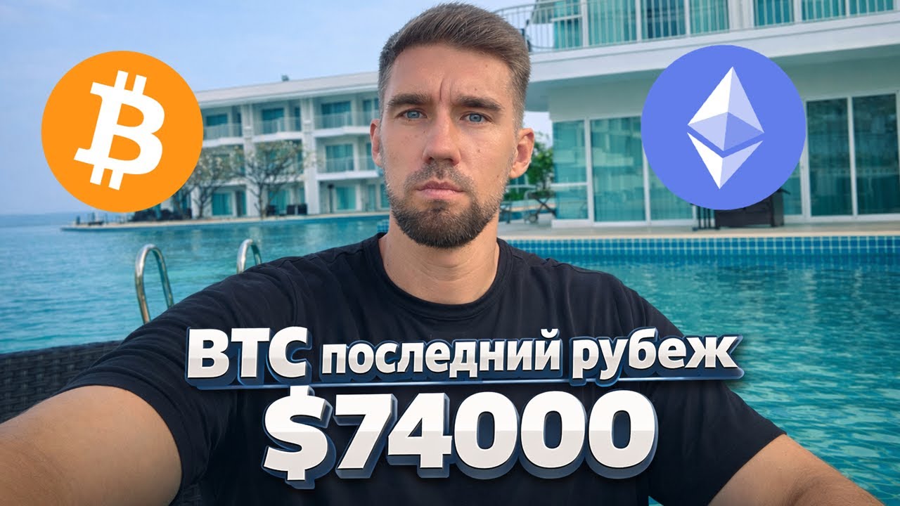 Конец цикла который никто не ожидал