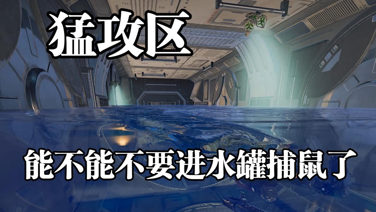 【三角洲行动】又碰到猛攻区了，总裁还有神人