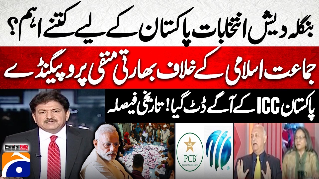 Bangladesh Elections & Regional Politics &ndash; Pakistan&rsquo;s Perspective