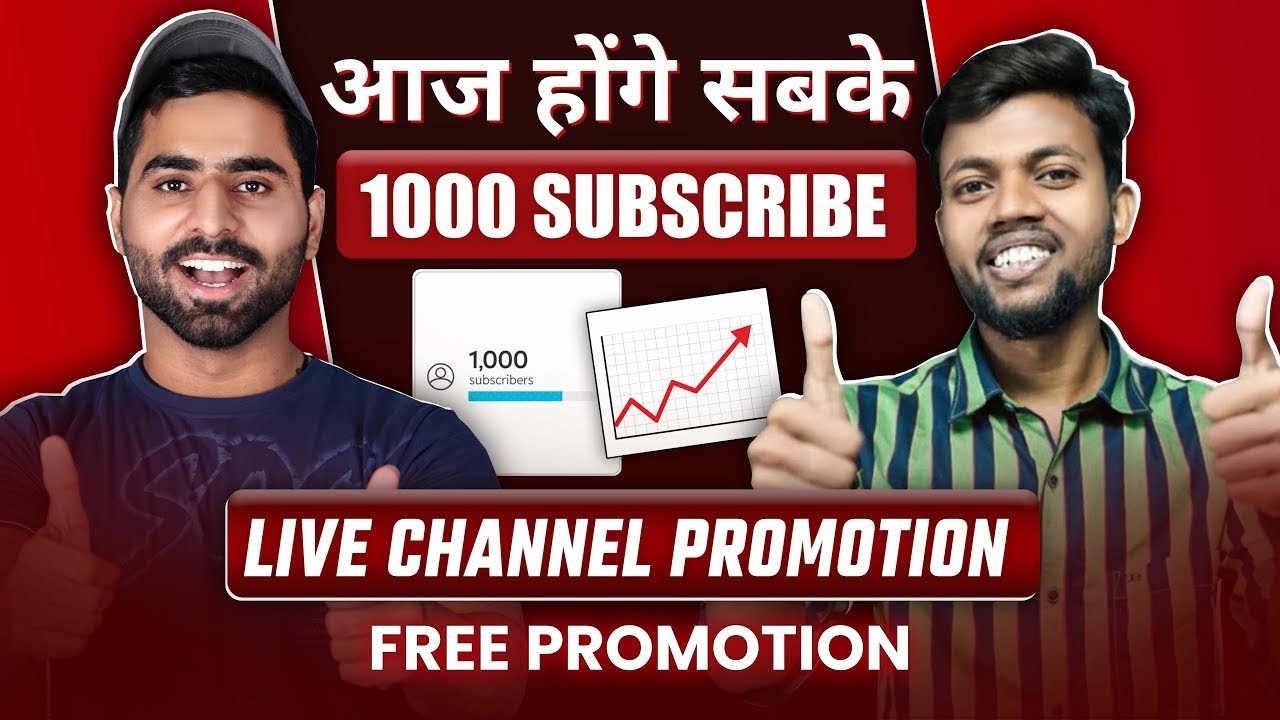 📈Get Free Subscriber Live Channel Checking 💯  And Free Promotion Increase📈 