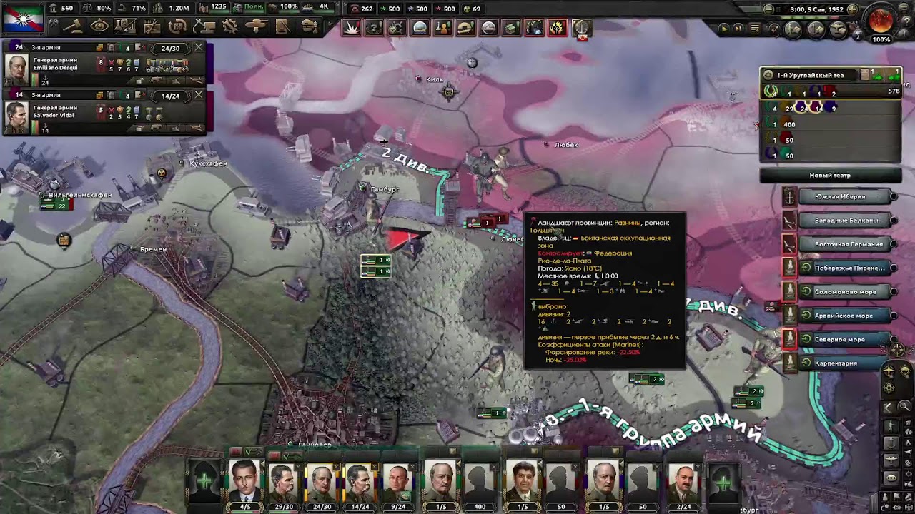 HOI 4 - Захват США через истощение за Уругвай