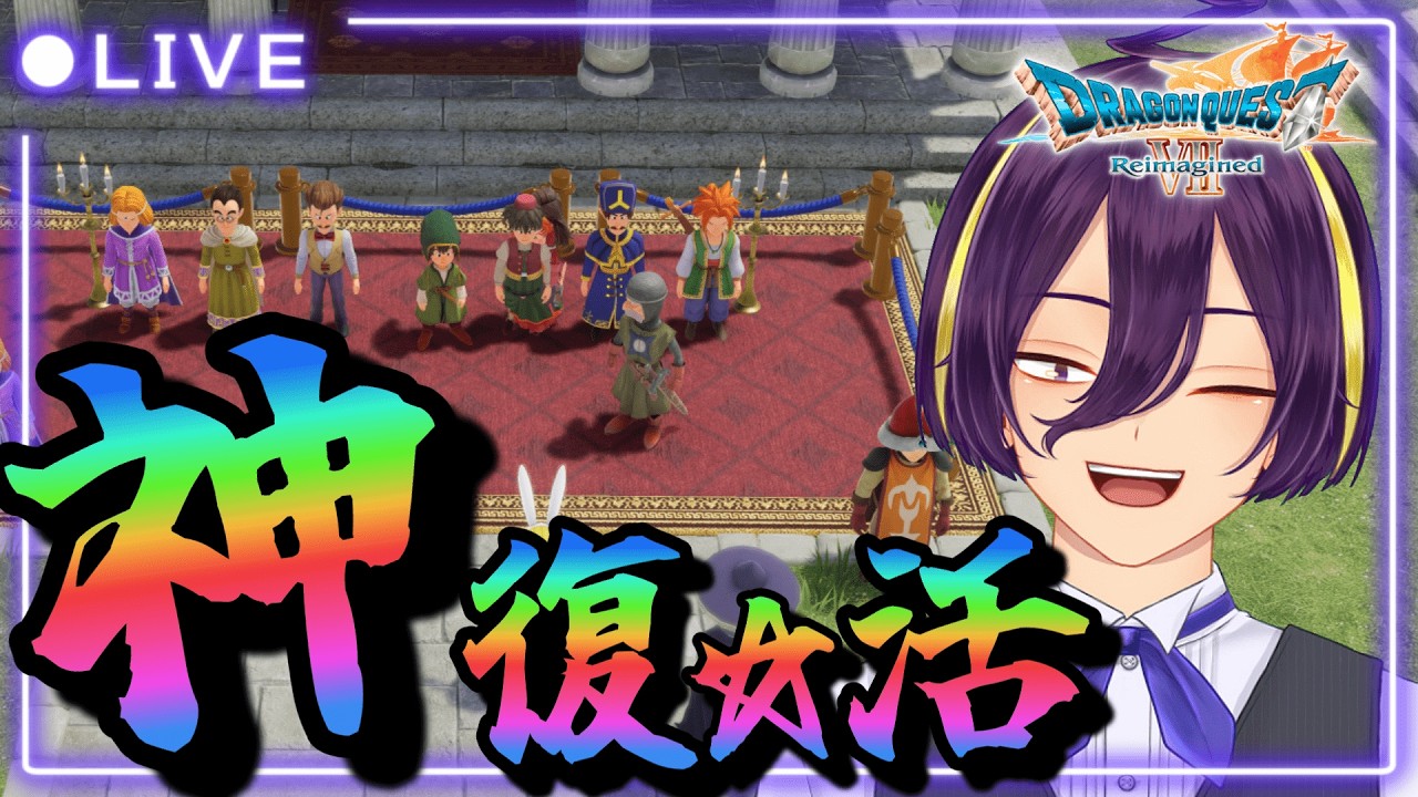 【ドラクエ７】魔王を討伐した勇者マリベル。今度は神を復活させる！！