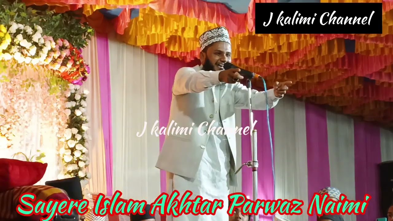 Akhtar Parwaz Naimi New kalam//Urse Hafiz Riyajuddin//Uttar Dariapur Kaliachak Malda  2025