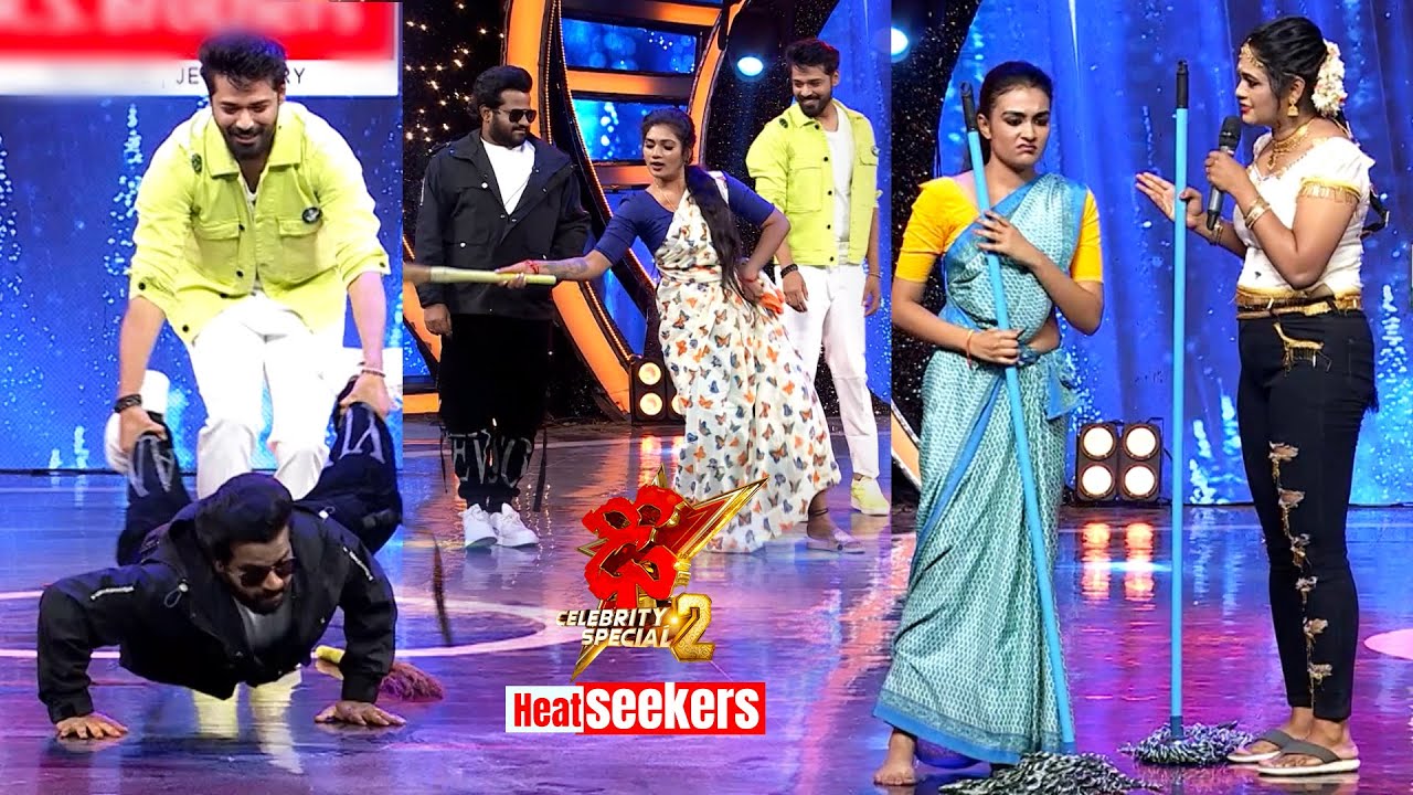 Dhee - #HyperAadi #Hansika #ShekharMaster #GaneshMaster #Nandu | Heat Seekers | ETV Telugu