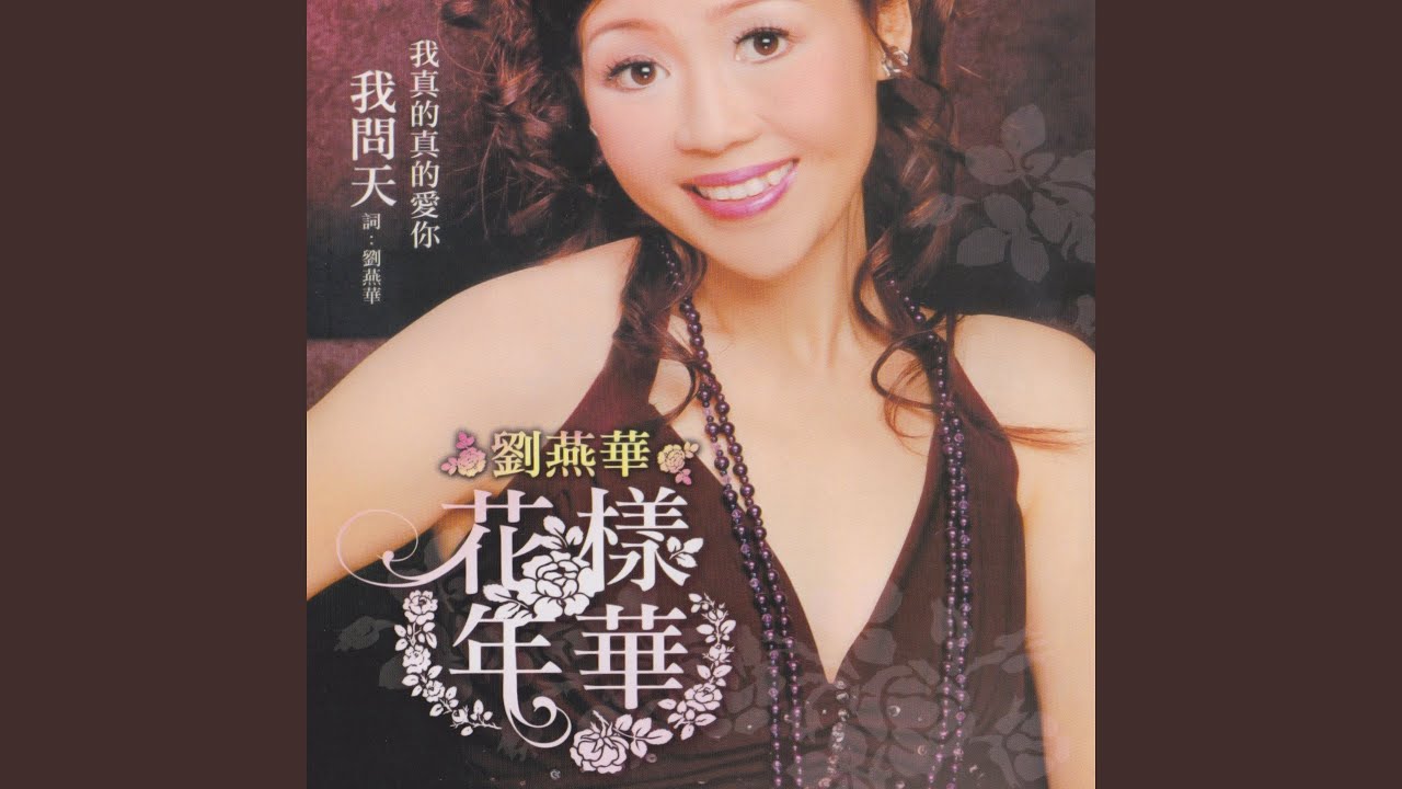 風中玫瑰