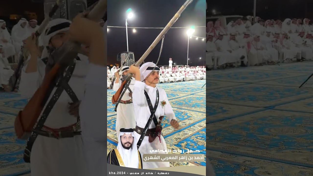 مداقيل صفوف رجال الحجر - زواج المحامي / احمد بن زاهر المعربي الشهري ١٤٤٧/٢/٢ 📸🔥