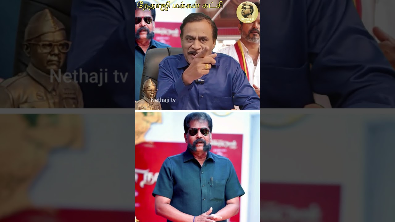 திமுகவிற்கு ஜால்ரா அடிக்கும் நக்கீரன் கோபால் #vijay #dmk #mkstalin  R.Varadharajan Ex-Police