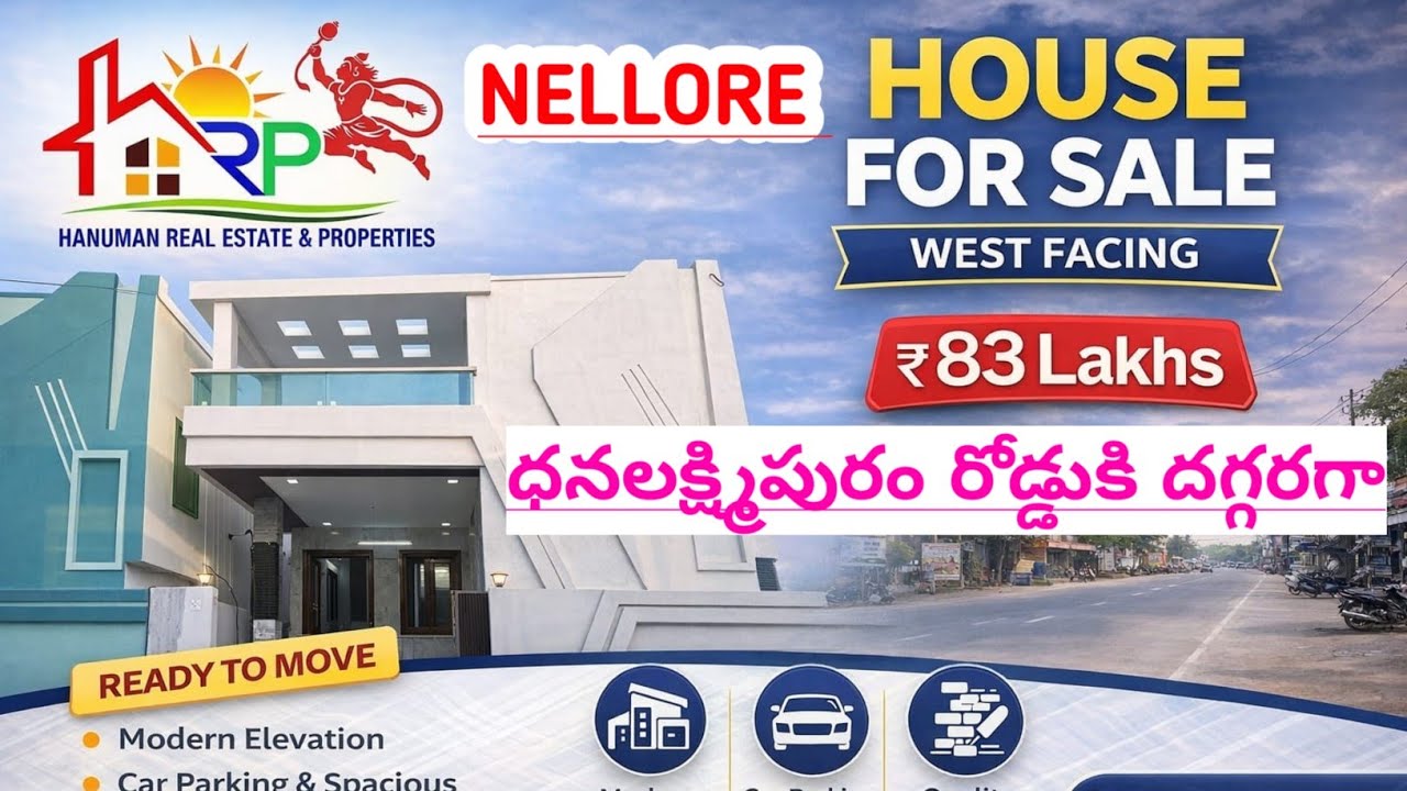 Dhanalakshmipuram 2BHK indipendent house for sale Nellore HOUSE For sale in Nellore PH:-8919348513