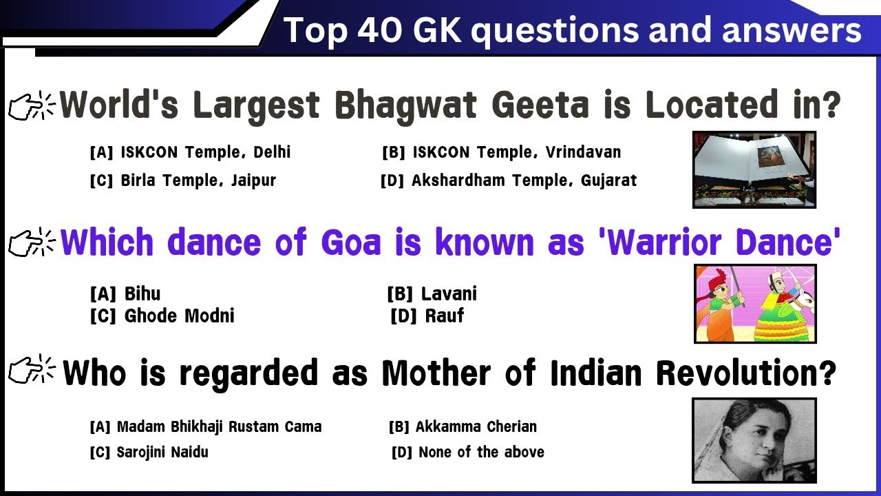 40 GK questions and answers important for all competitive exams || top gk mcqs || gk quiz