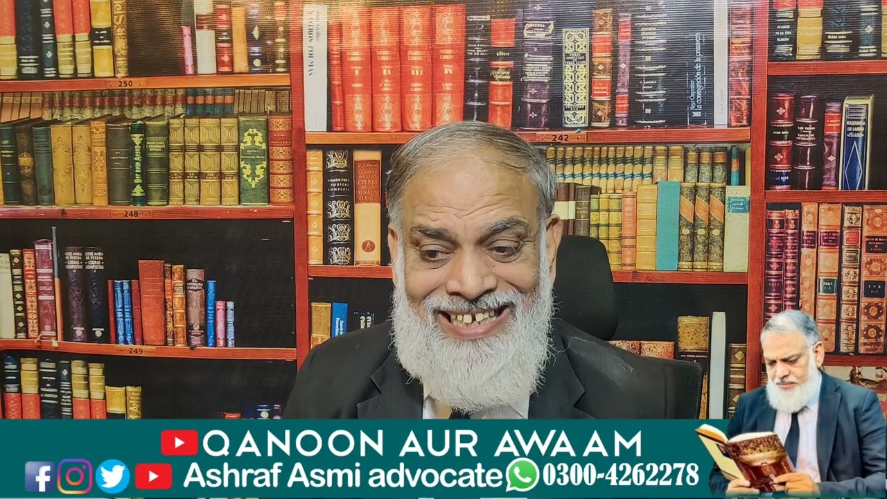 Decision on Special Oath is Appealable or Not? Landmark Judgment of LHC