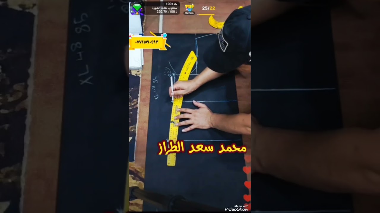 باترون القميص النسائي التركي  بأحترافيه  ... part 1 