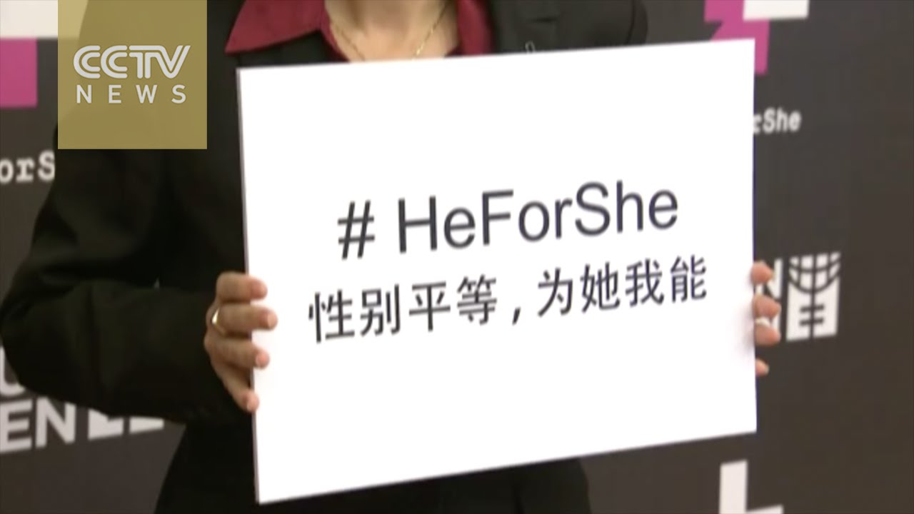 UN program &ldquo;He-For-She&rdquo; campaign launched in Beijing