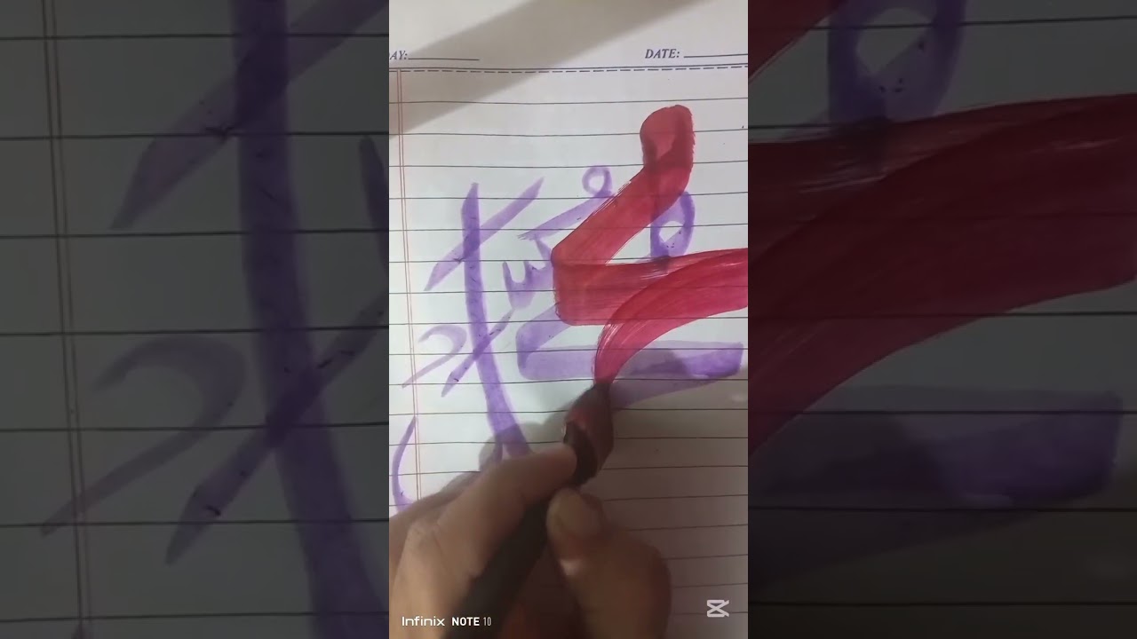 New calligraphy tutorial name Muhammad 
