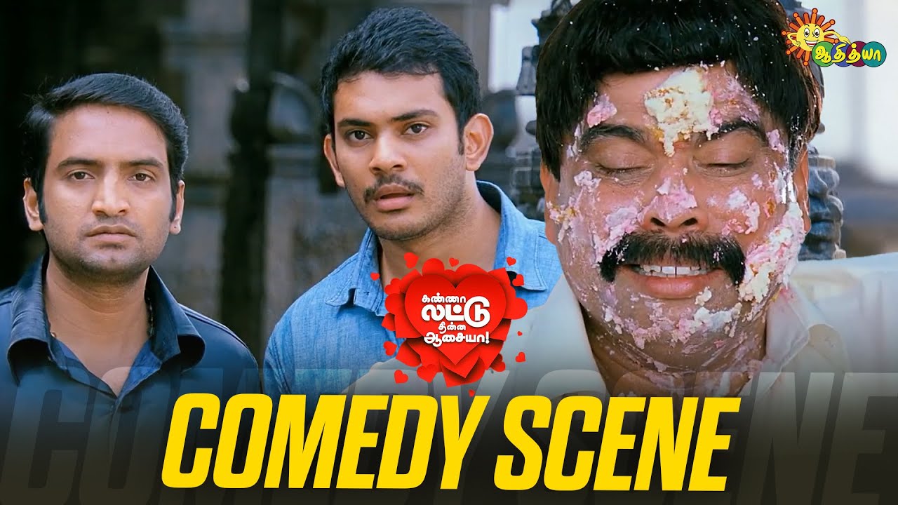 Kanna Laddu Thinna Aasaiya - Comedy scene 😂 | Superhit Tamil Comedy | Santhanam | Adithya TV
