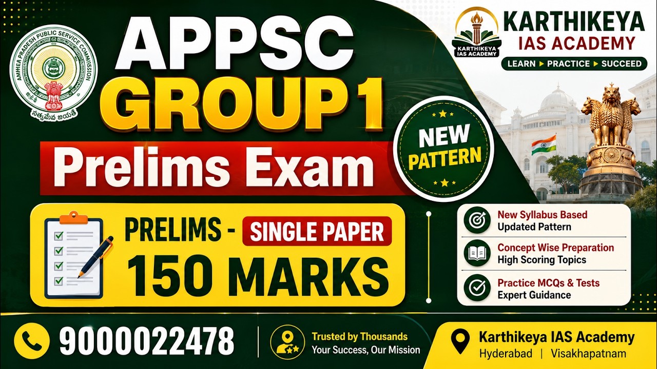 APPSC GROUP 1 Prelims Exam ; New Pattern ? ; Prelims - Single Paper - 150 Marks