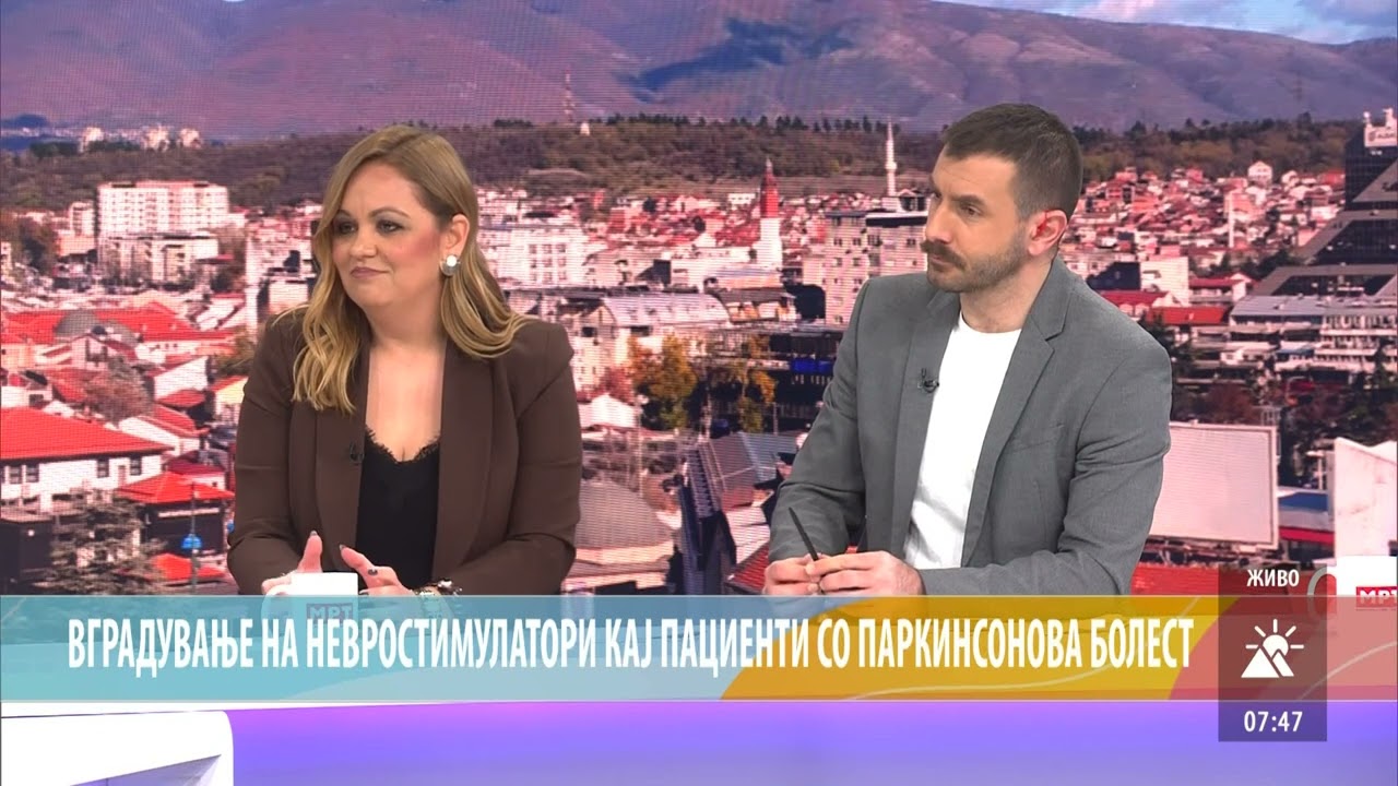 Д-р Миленко Костов: Современи методи во неврохирургијата