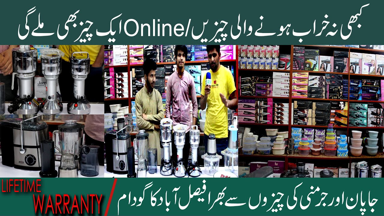 Container market Faisalabad | Imported Kitchen items and crockery cheap market Faisalabad | kitchen