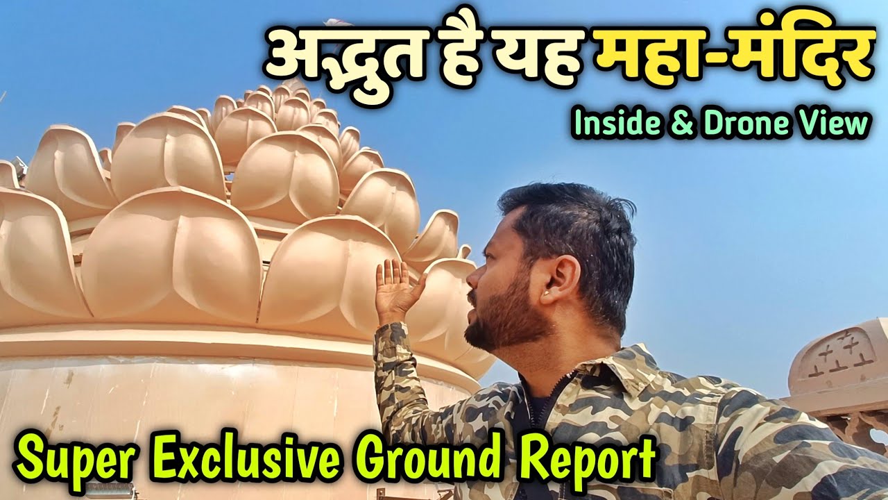 राम मंदिर से पहले बनकर तैयार Swarved Mahamandir Dham Varanasi | Exclusive Ground Report | Travel SRJ