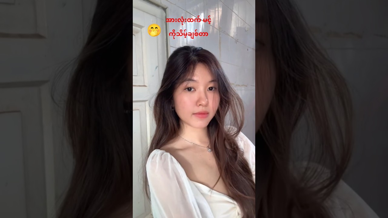 #myanmar