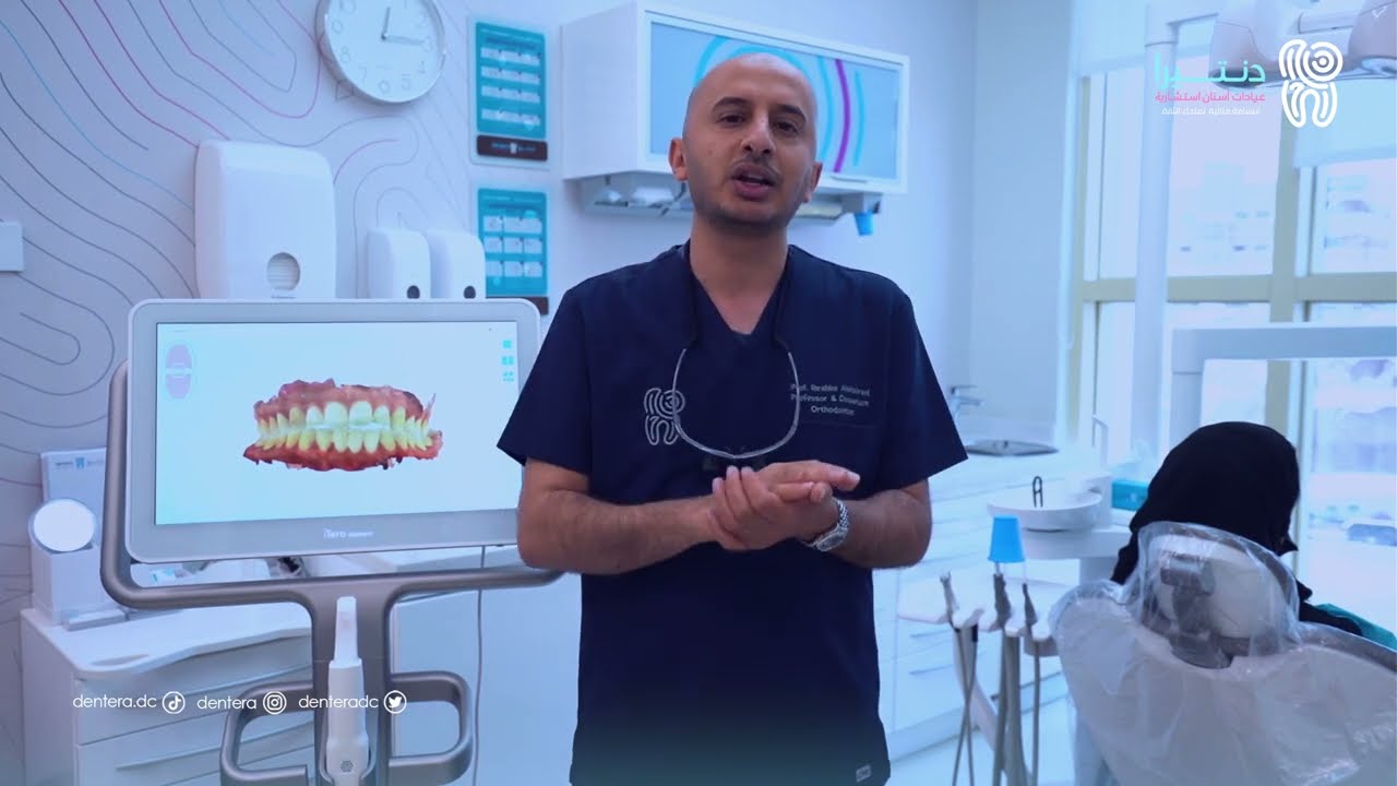 رحلة الإنفيزالاين مع البروف أ.د إبراهيم الشهراني  يشرح طريقة العلاج بالتقويم الشفاف ومراحله المختلفة