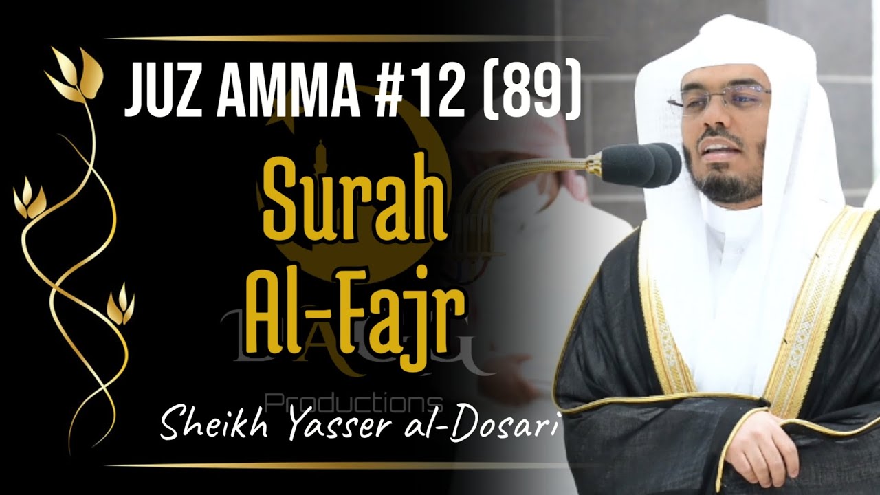 Surah Al-Fajr (89) | Juz Amma #12 | Sheikh Yasser al-Dosari | #ياسر_الدوسري