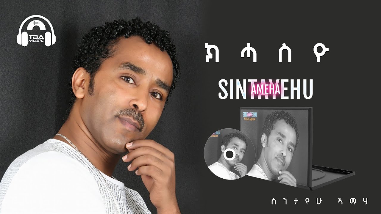 TBA MUSIC - Sintayehu Ameha | Kihasyo - ክሓስዮ ህዝብኺ _Tigrigna Music