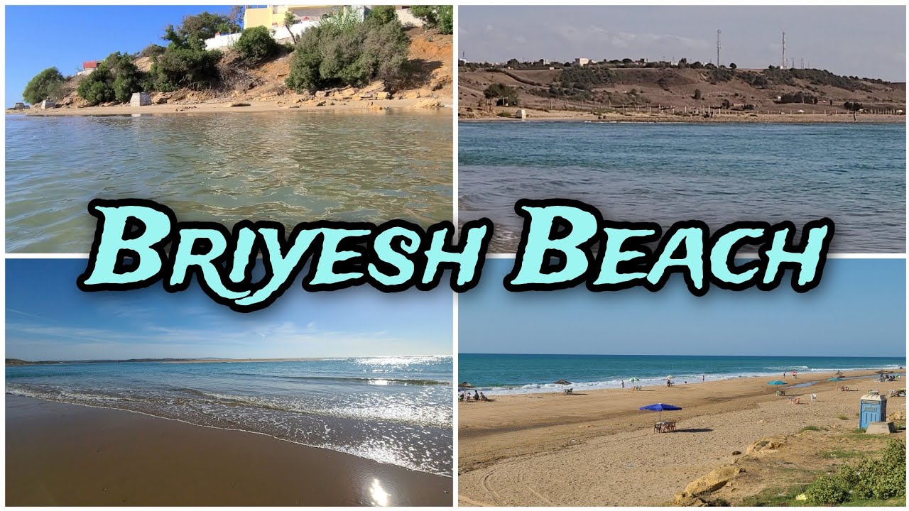 شاطئ اقواس بريّش نواحي أصيلة، جمال من نوع خاص وراحة نفسية 🏖️ Briyesh Beach, Asilah